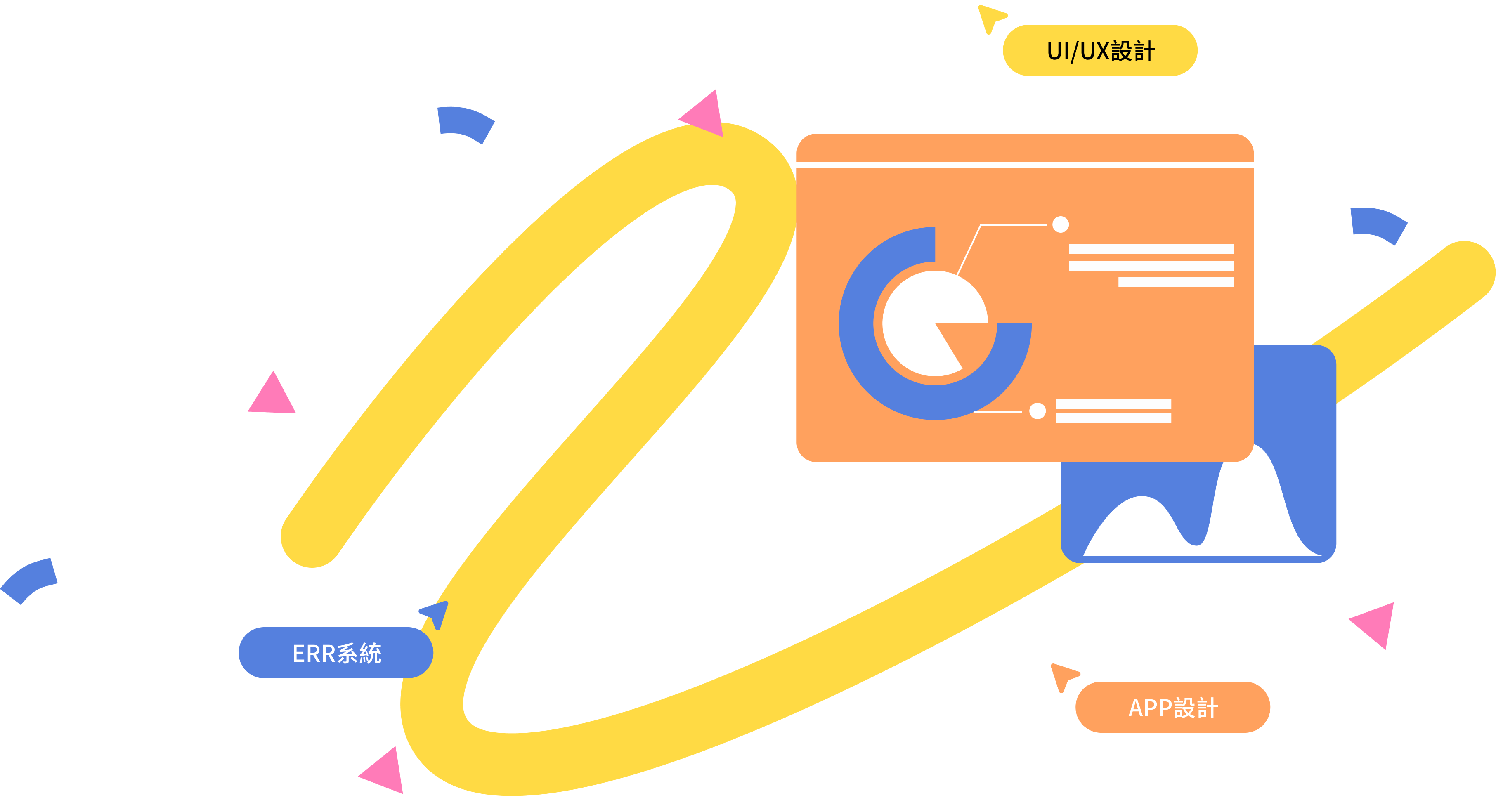 赫塔科技桌面版首頁背景圖片